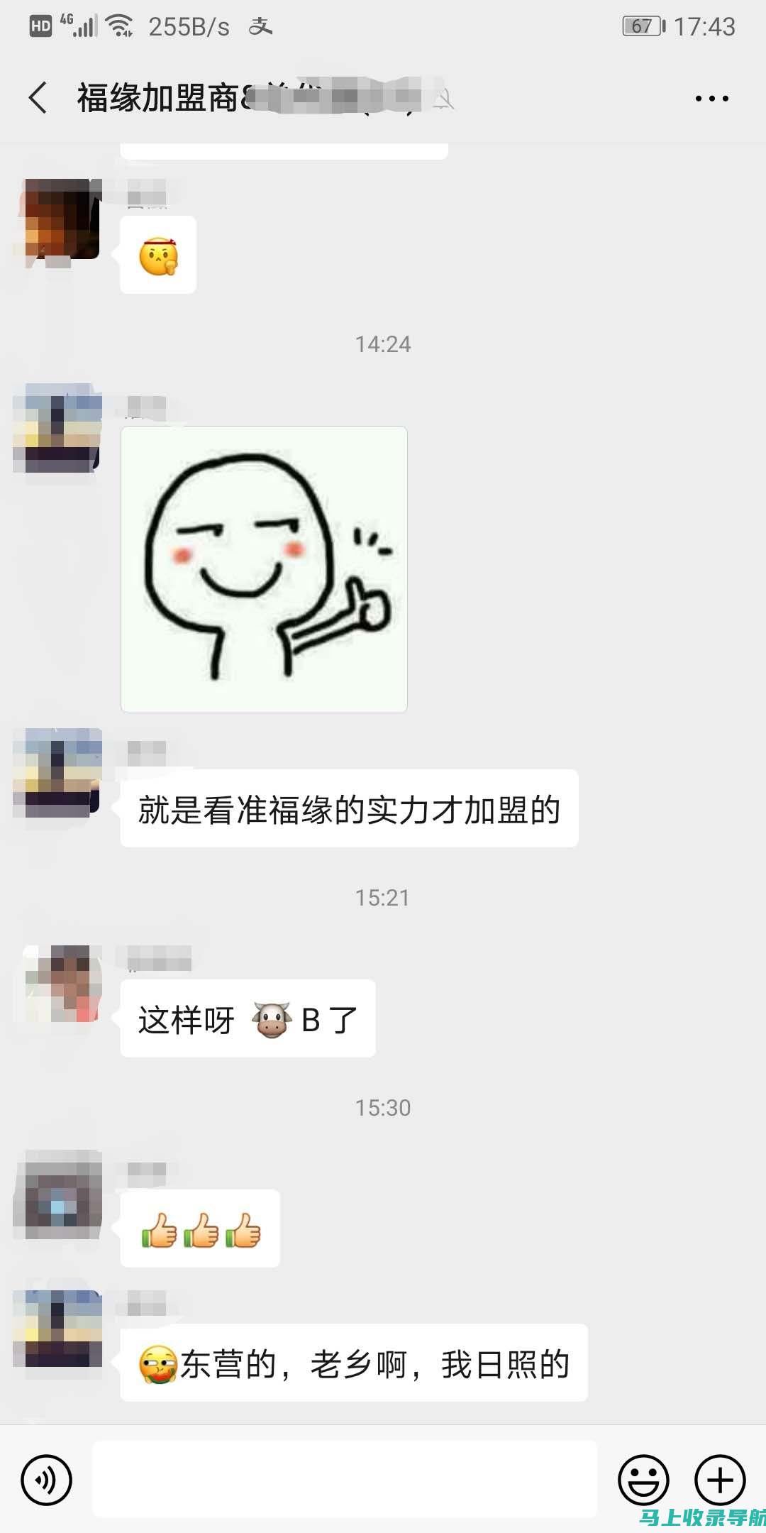 要求与职业发展路径一探究竟