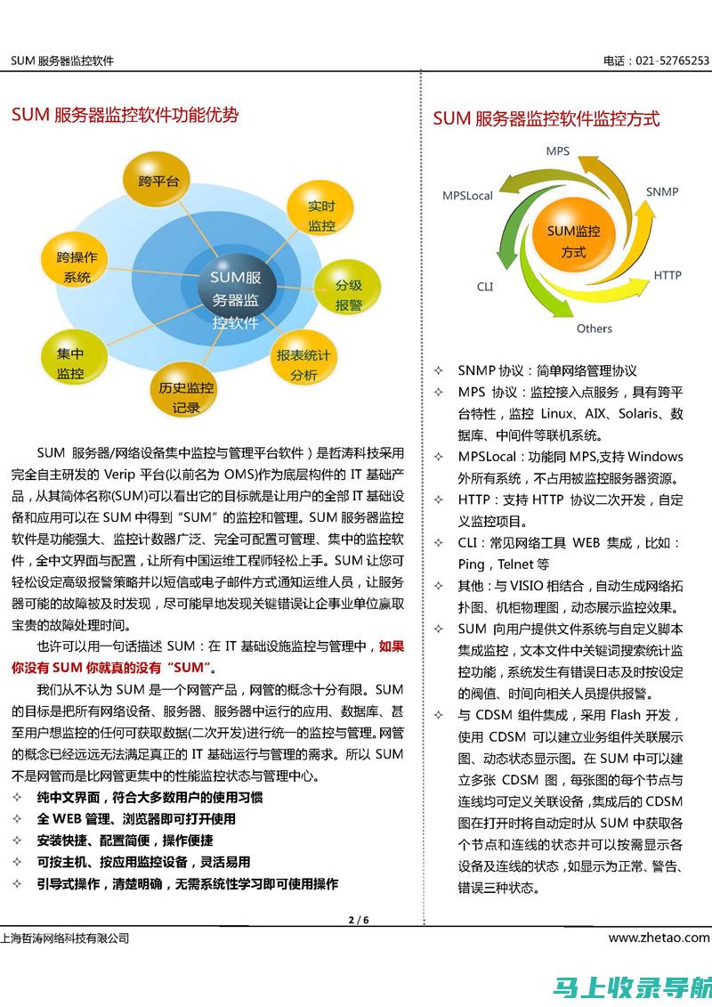 全方位解析：关键词策略在网站SEO优化中的应用技巧